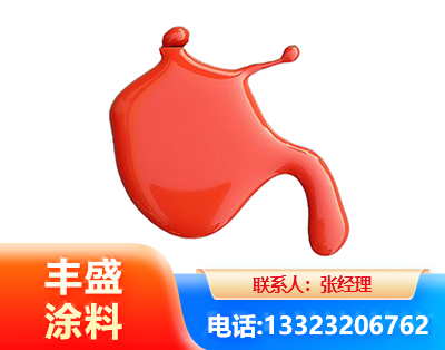 盐城水性氨基烤漆